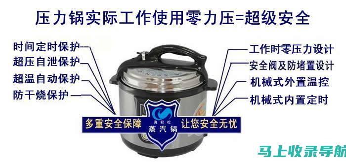 轻松上手SEO：零基础入门教程详解大全